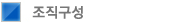 ceo인사말