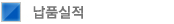 ceo인사말