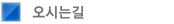 ceo인사말