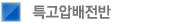 제품소개