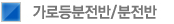 제품소개