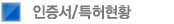 ceo인사말